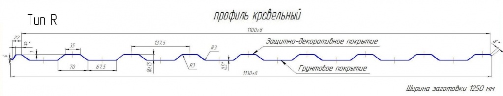 Профнастил мп20 чертеж